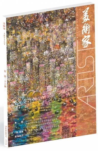 26 3D cover
