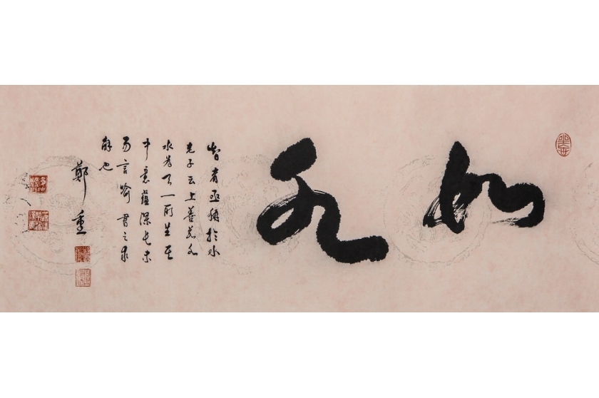 WeChat截圖_20190515102011