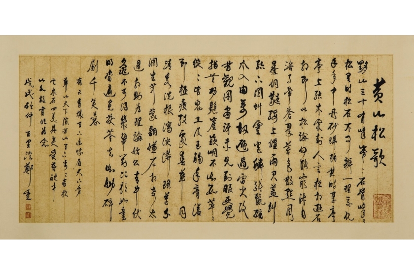 WeChat截圖_20190515102105