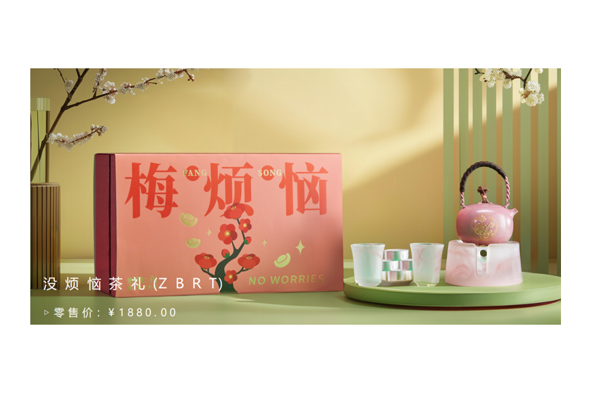 螢幕擷取畫面 2026-08-01 121152