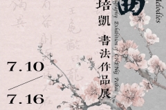 圖片_20260709151718