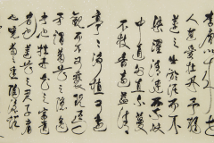 WeChat截圖_20190515102127