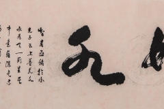 WeChat截圖_20190515102011