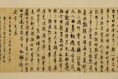WeChat截圖_20190515102105