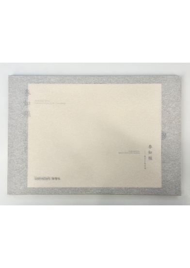 WhatsApp Image 2026-01-21 at 17.32.33