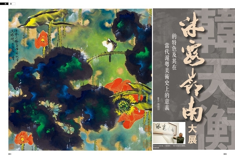 001_010_Features 專題1
