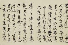 WeChat截圖_20190515102127