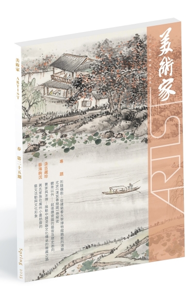 25 3D cover