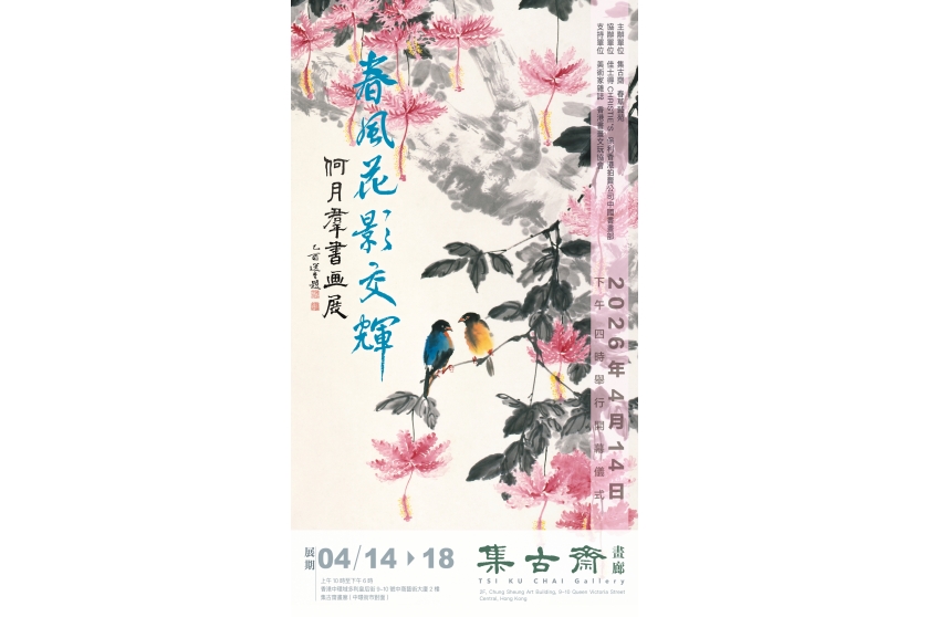 圖片_20260410175225