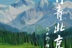 77