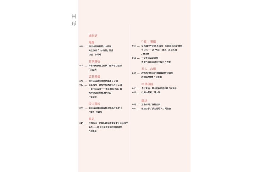 C_contents2