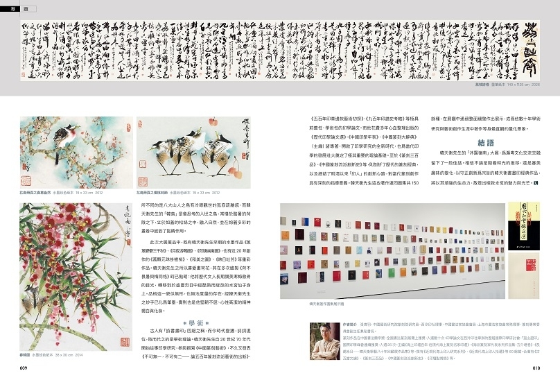 001_010_Features 專題15