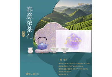 螢幕擷取畫面 2026-08-01 121237