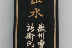 未命名-1