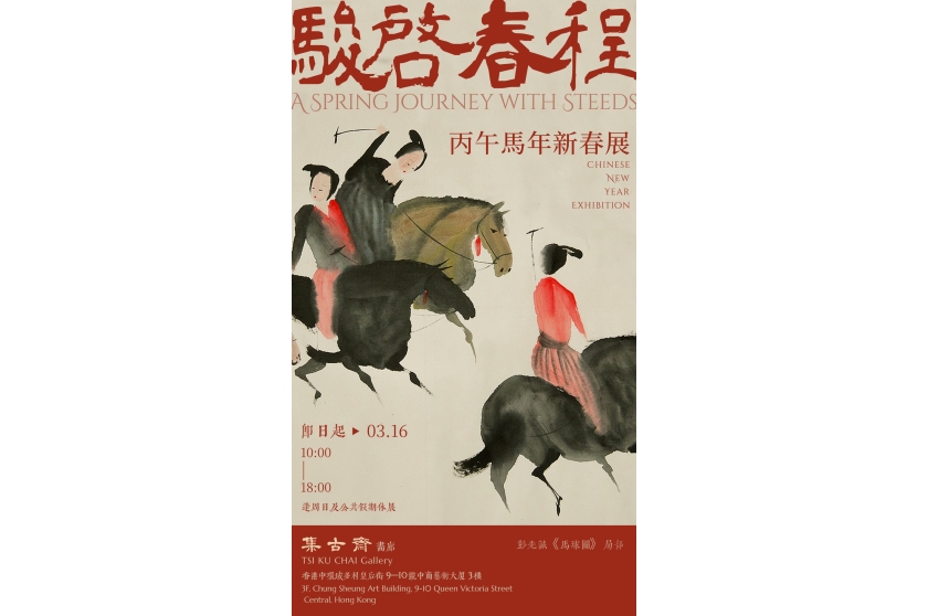 圖片_20260212175018