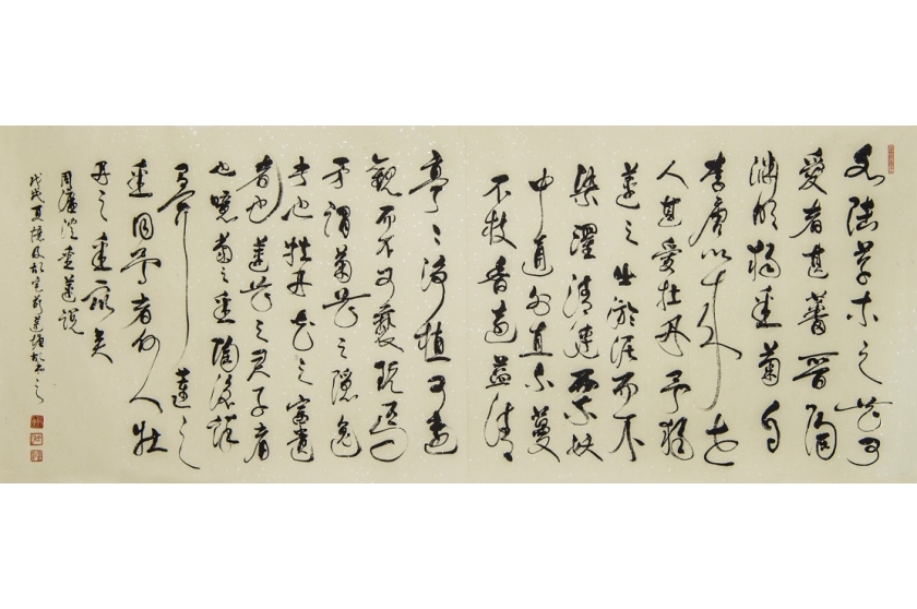 WeChat截圖_20190515102127