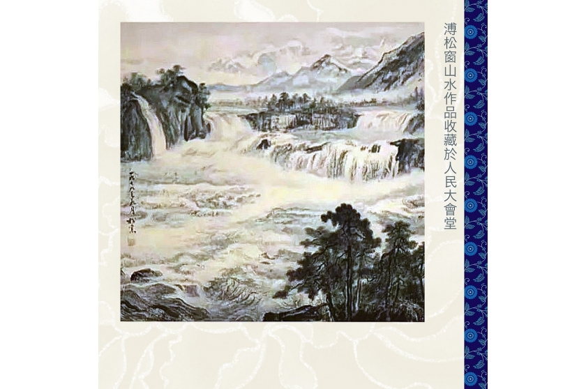 03_0819_傳承之美