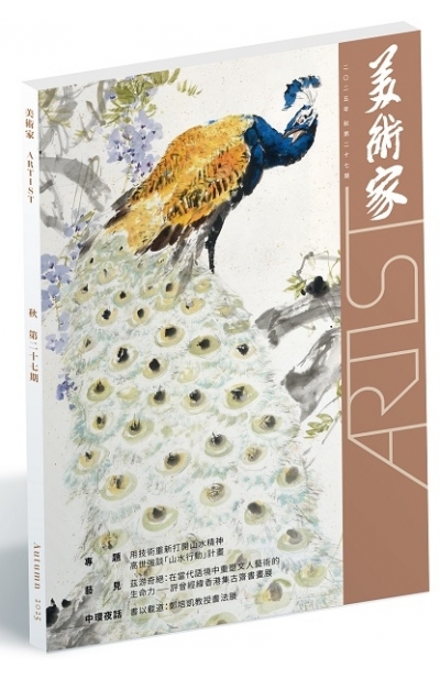 27 3D cover