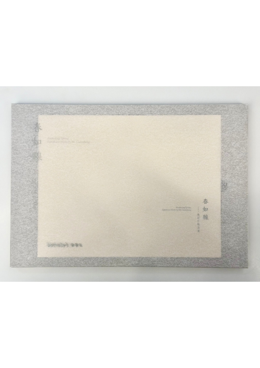 WhatsApp Image 2026-01-21 at 17.32.33