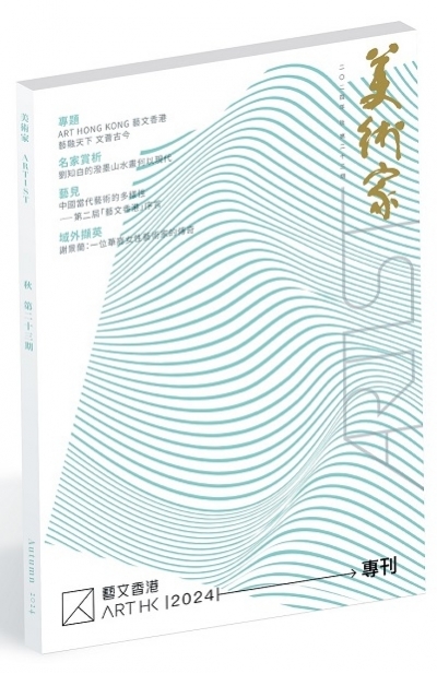 23 3D cover