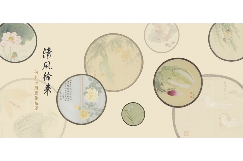 WeChat 圖片_20200825153410