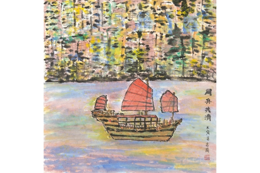 香江翰墨傳情 _抗疫大愛無疆_1500x1500_25
