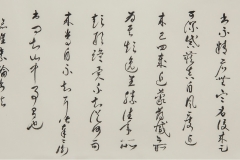 WeChat截圖_20190515102037