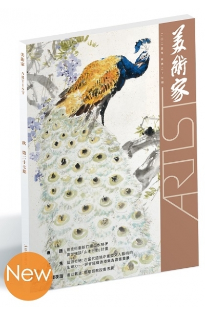 27 3D cover2