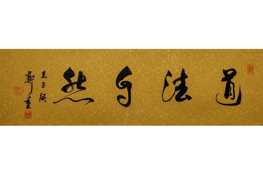 WeChat截圖_20190515101811