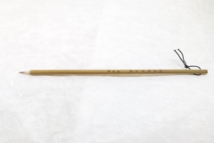 TG-005716 精品狼羊勾線(小) $48 02