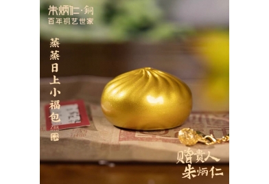 WhatsApp 图像2025-12-11于16.29.48_8cc4e833
