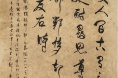 WeChat截圖_20190515102258