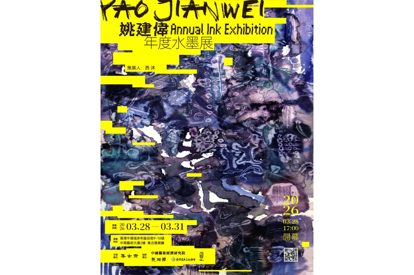 圖片_20260313095025