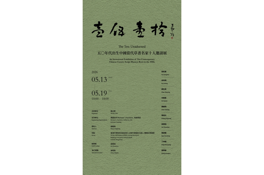 圖片_20260506085702