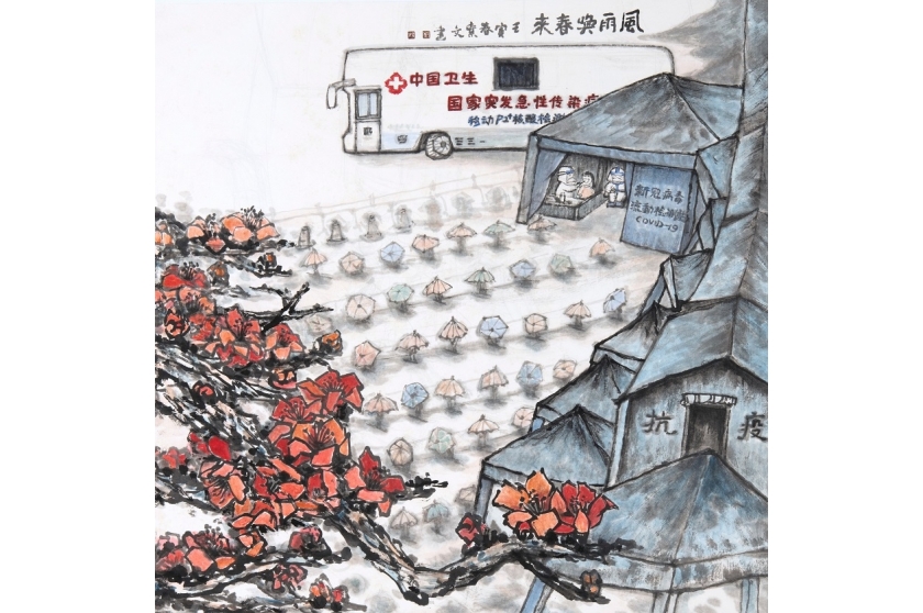 香江翰墨傳情 _抗疫大愛無疆_1500x1500_29