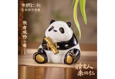 圖片_20251119110109