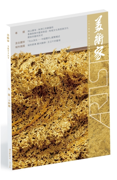 24 3D cover