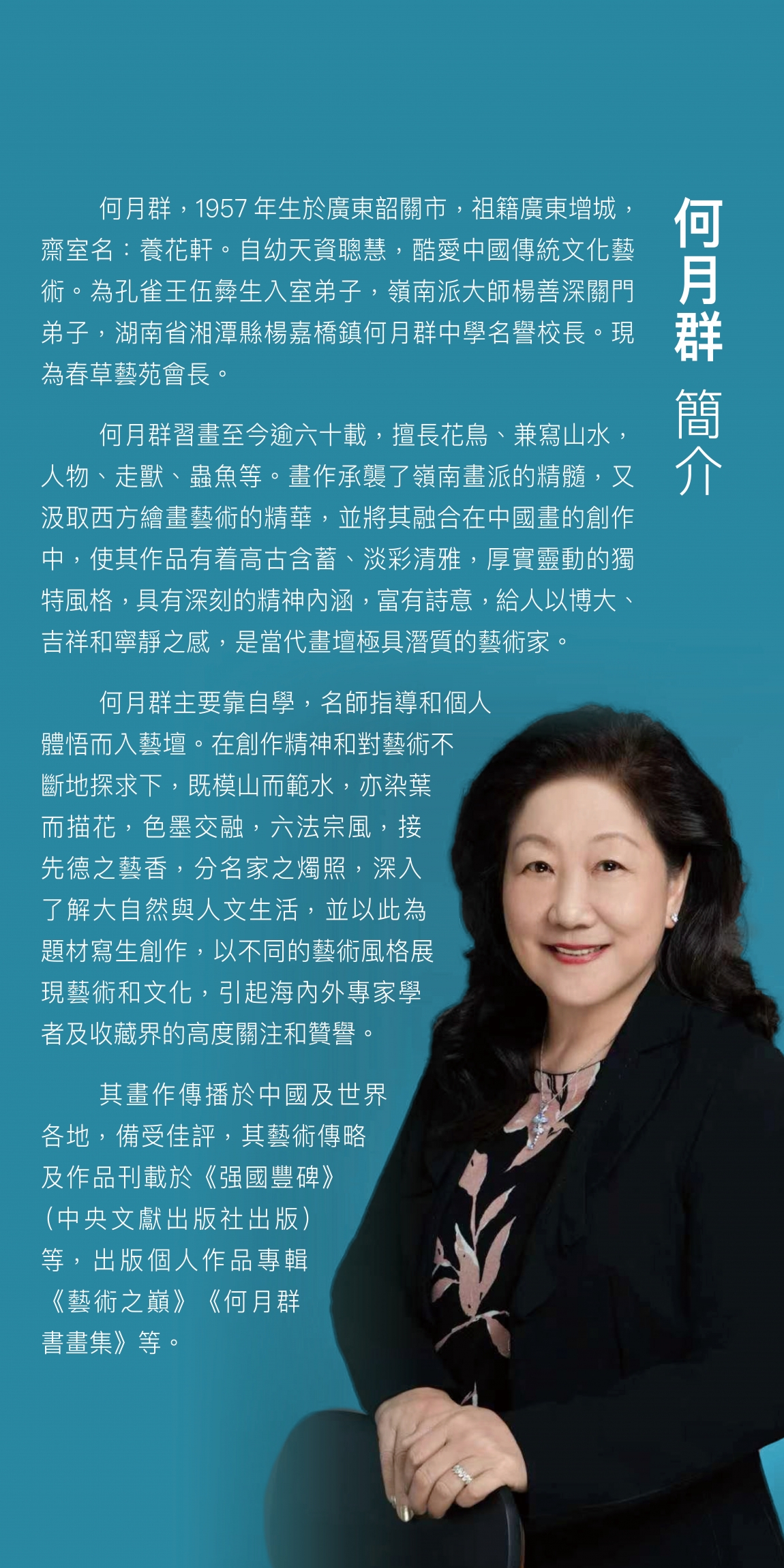 本頁圖片/檔案 - 圖片_20260409095623