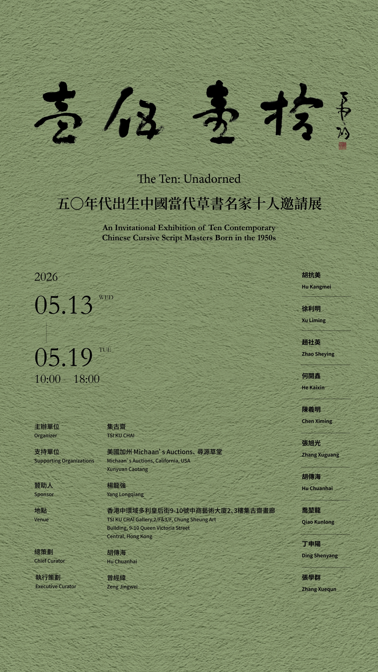 本頁圖片/檔案 - 圖片_20260506085702