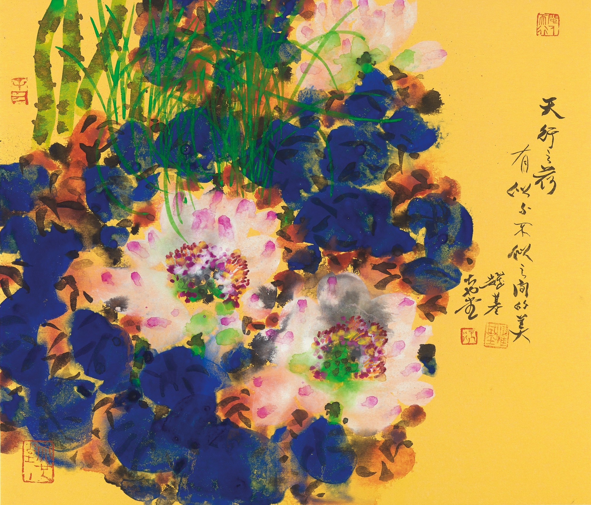 本頁圖片/檔案 - 20211110D-007 天行之荷（一） Lotus by Lam Tian Xing (1) 45x53cm 2021_荷花_金耀基題 拷貝