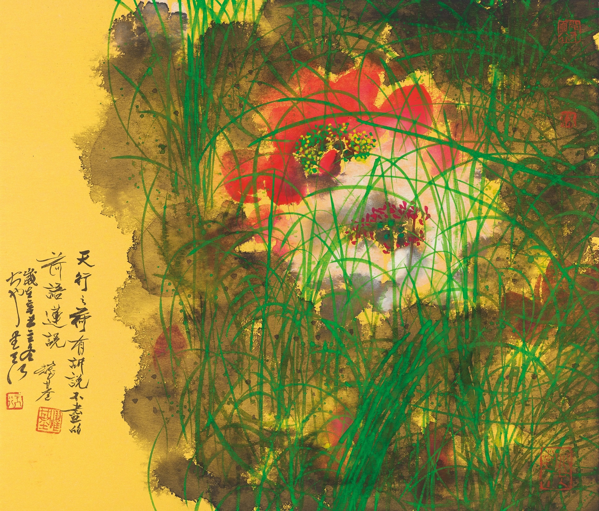 本頁圖片/檔案 - 20211110D-010 天行之荷（四） Lotus by Lam Tian Xing (4) 45x53cm 2021_荷花_金耀基題 拷貝