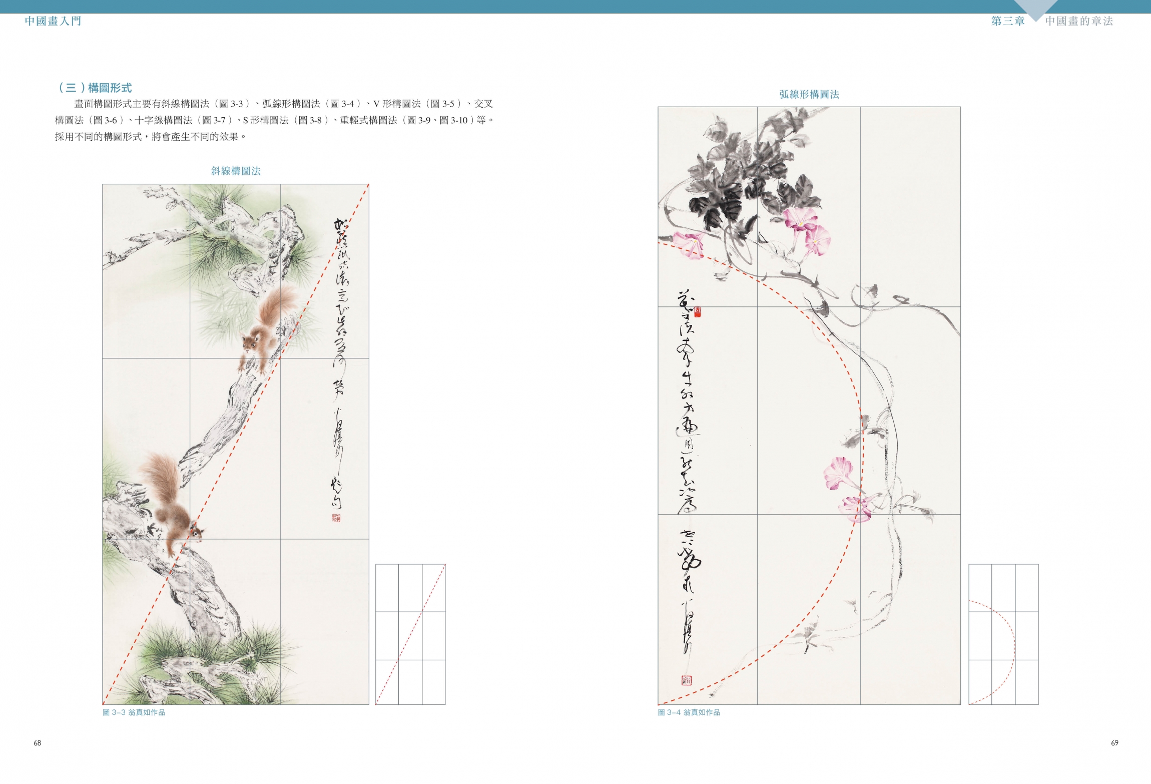 本頁圖片/檔案 - 9789888675647_b3