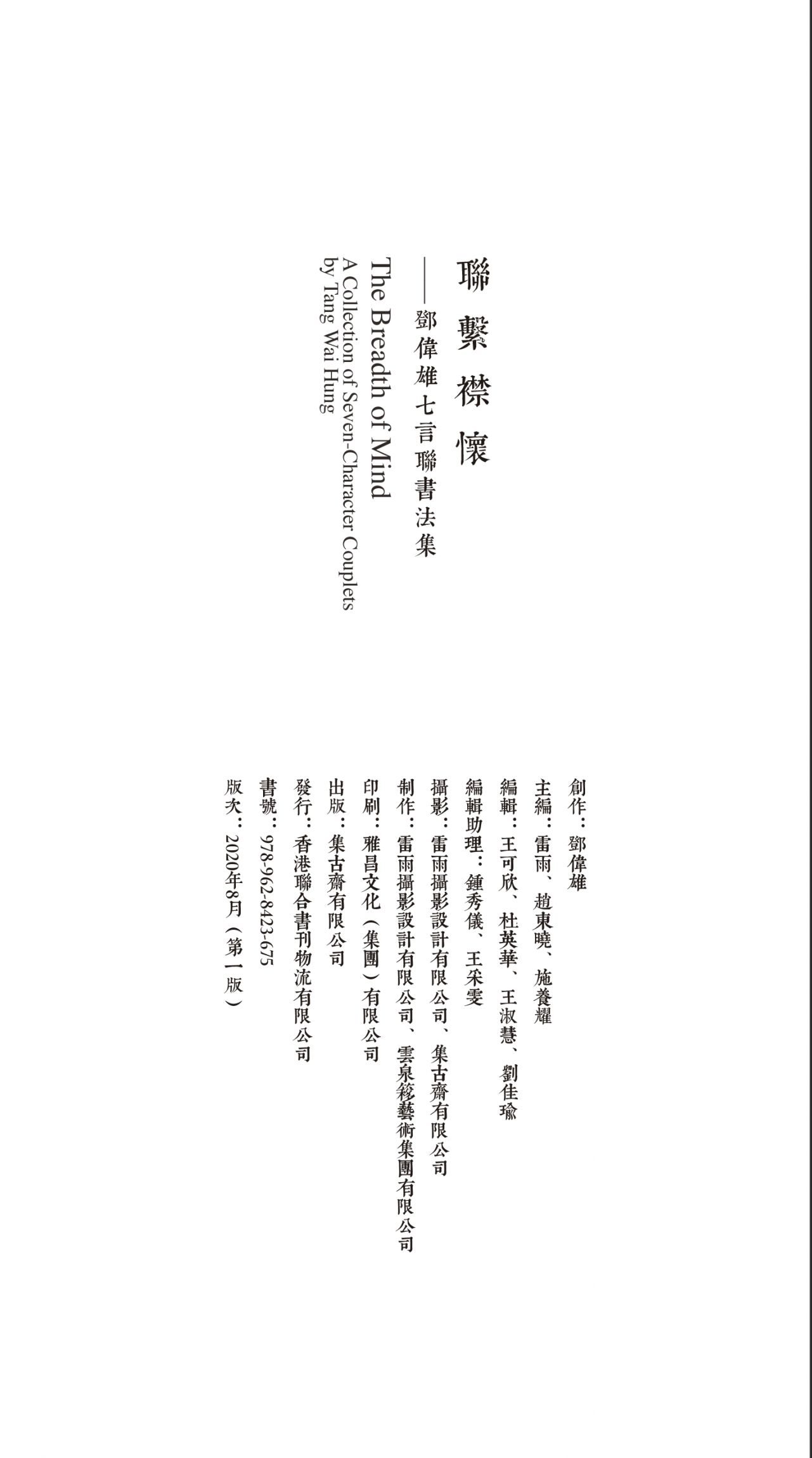 本頁圖片/檔案 - 螢幕截圖 2020-10-09 上午9.26.28