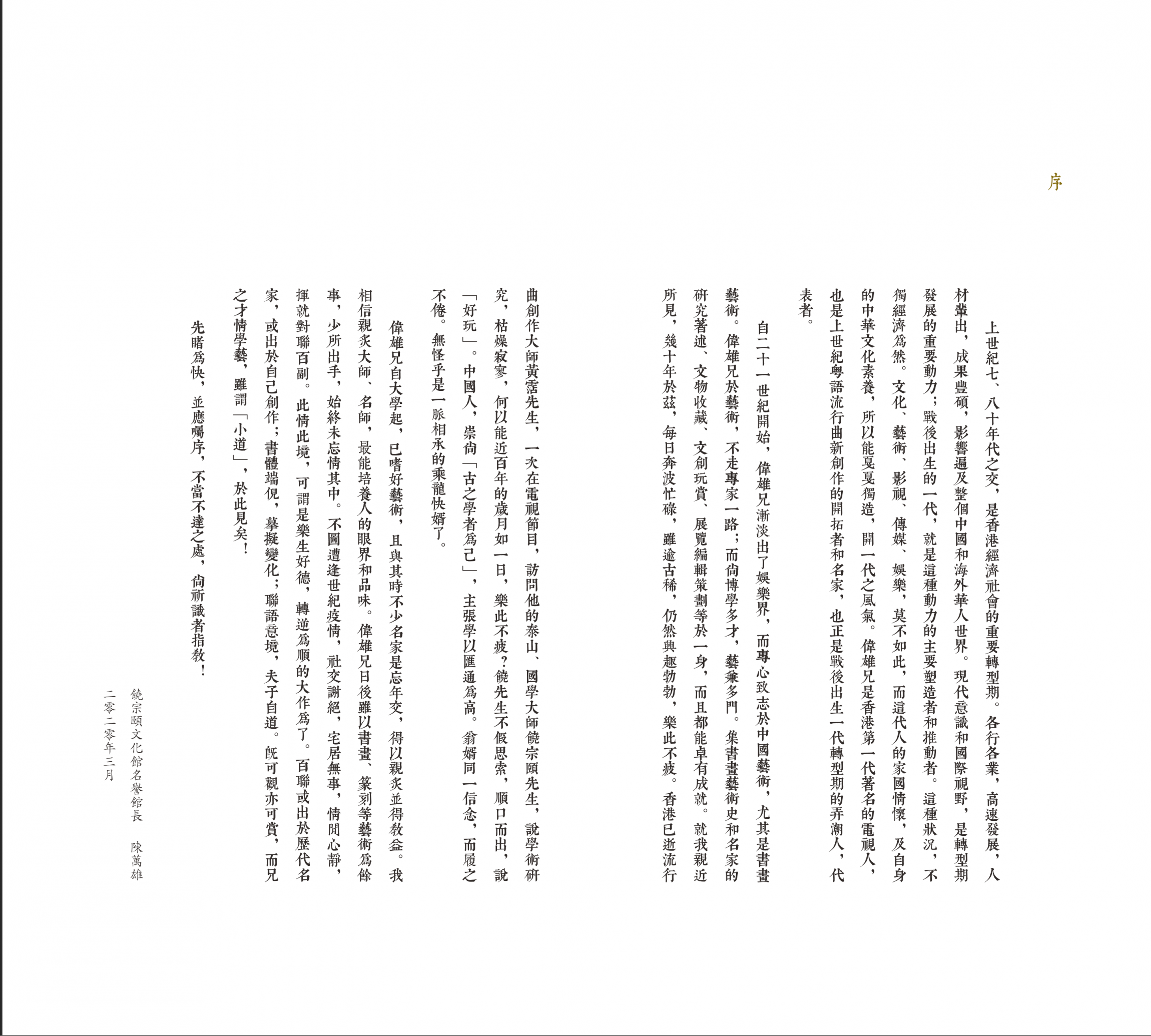 本頁圖片/檔案 - 螢幕截圖 2020-10-09 上午9.23.42