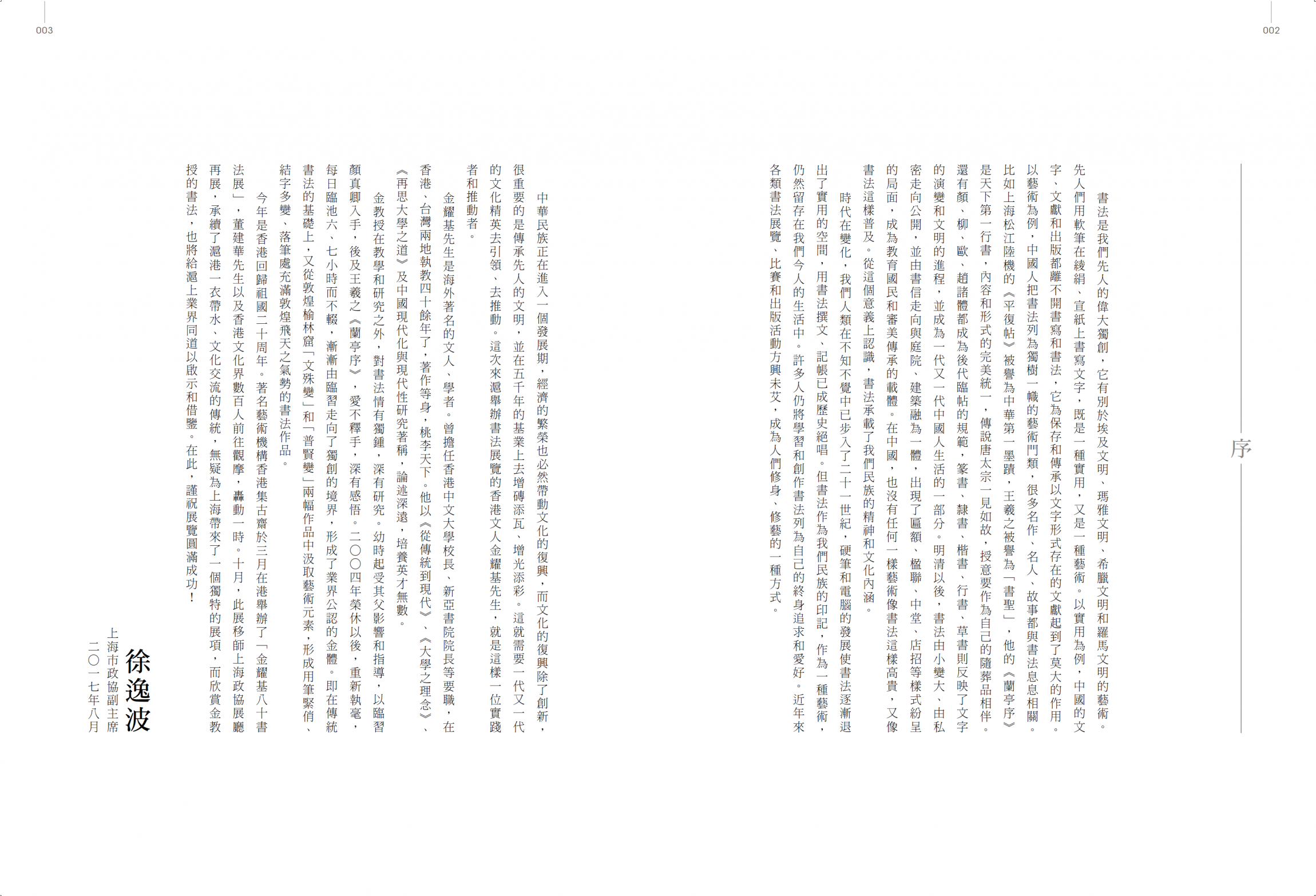 本頁圖片/檔案 - 螢幕截圖 2020-06-11 上午10.16.37