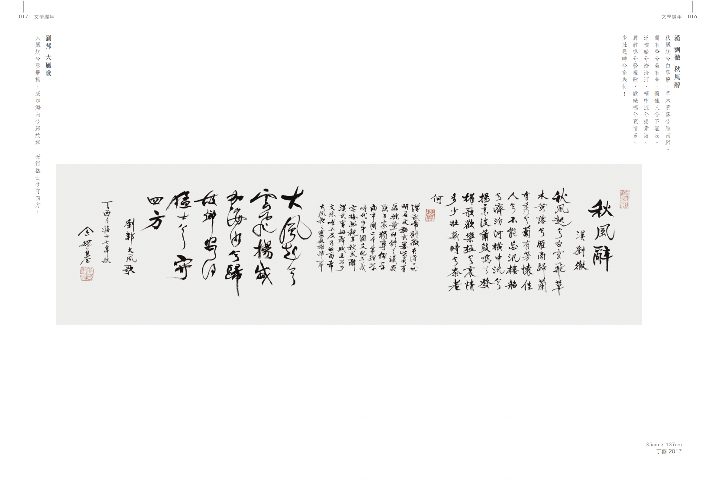 本頁圖片/檔案 - 螢幕截圖 2020-06-11 上午10.17.19