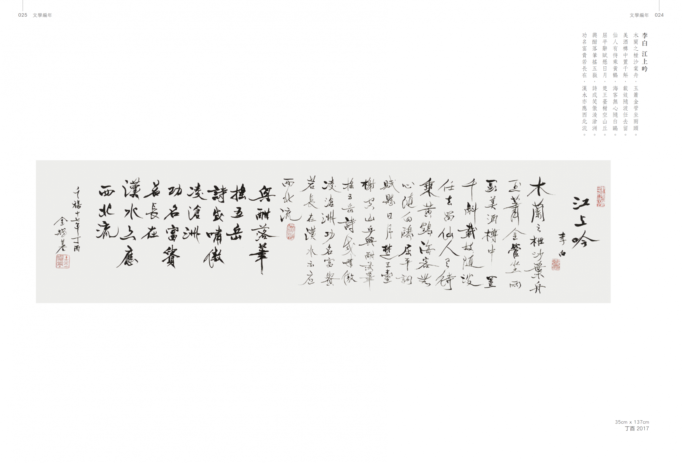 本頁圖片/檔案 - 螢幕截圖 2020-06-11 上午10.17.40