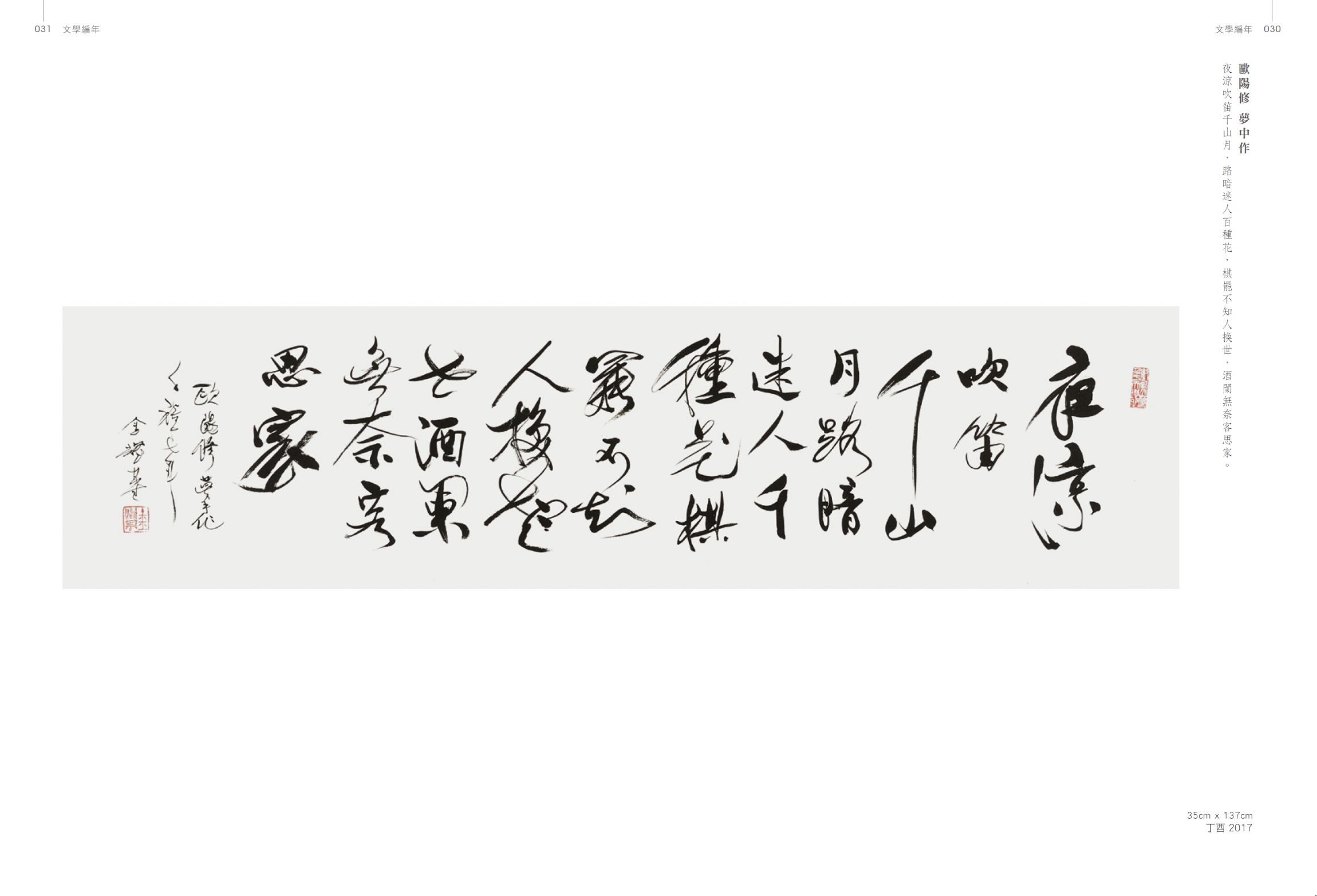 本頁圖片/檔案 - 螢幕截圖 2020-06-11 上午10.17.59