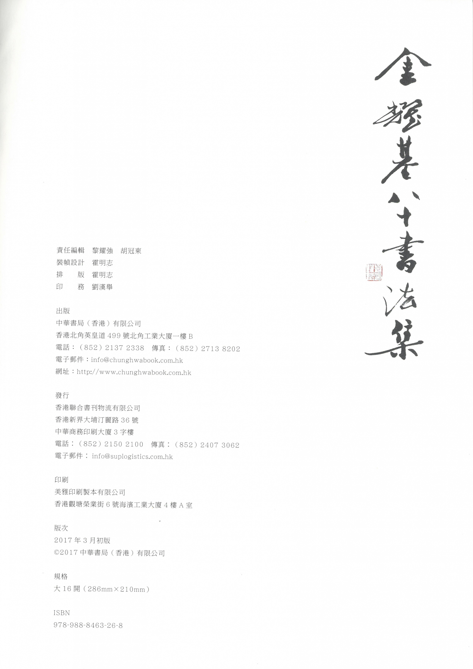 本頁圖片/檔案 - 未命名-1