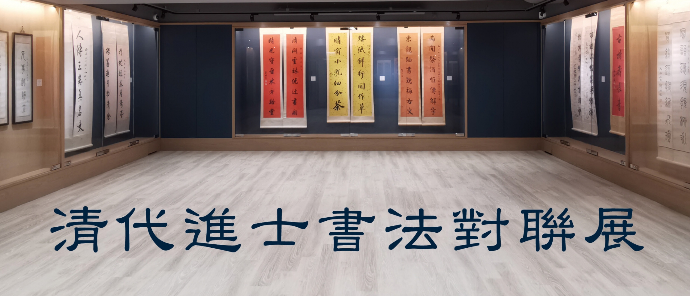 本頁圖片/檔案 - 300x700_進士